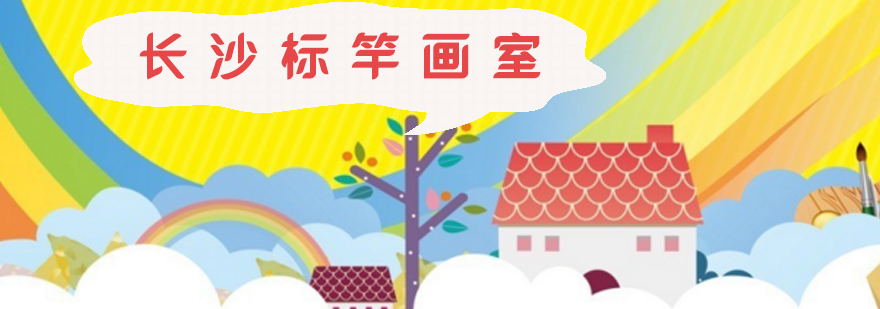 美术教学实景