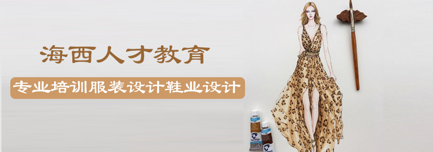 服装设计实训课堂