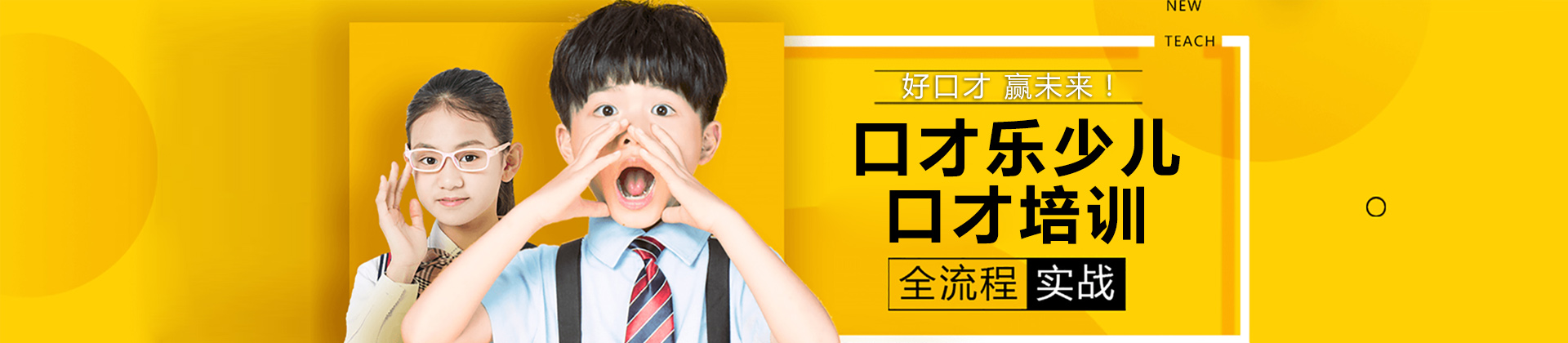 长沙口才乐