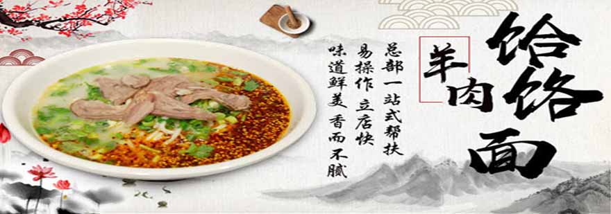 饸烙面成品展示