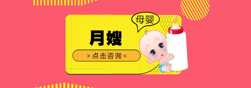 母婴护理实操演示