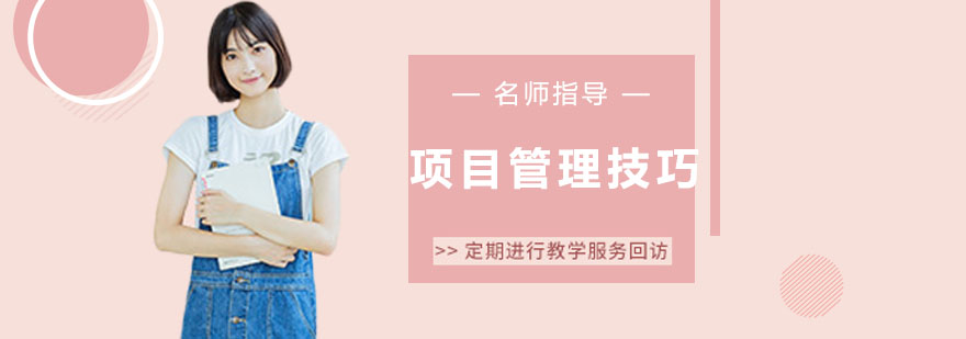 团队协作示意图