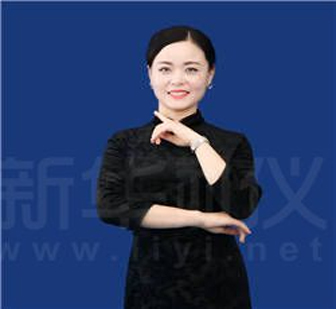 后婧婧老师