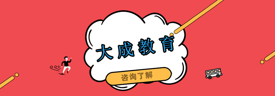 智能教学系统演示