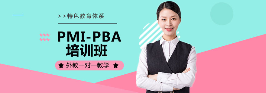 商业分析实践课堂
