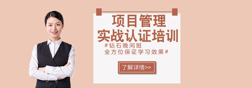 SCRUM敏捷管理课堂实景