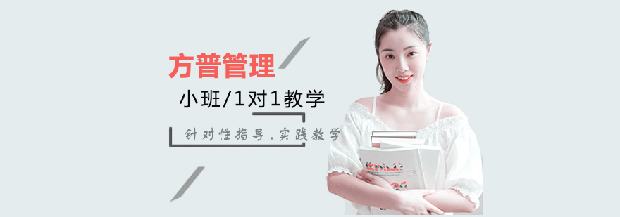企业管理培训现场