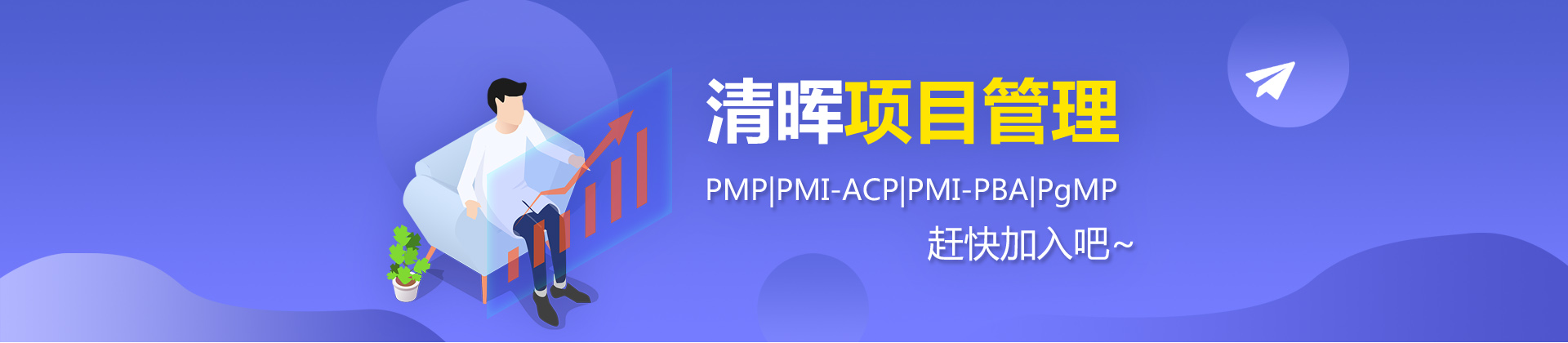 合肥清晖项目管理