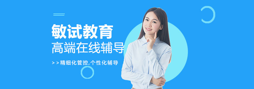 合肥敏试教育校区环境