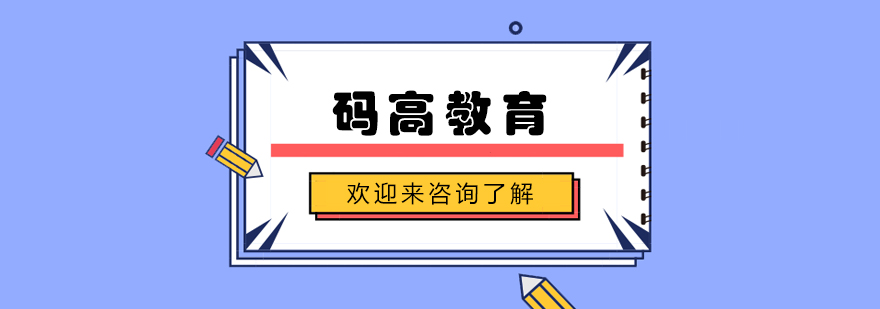 机器人编程实践课堂