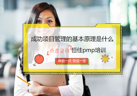 项目管理核心方法论深度解析