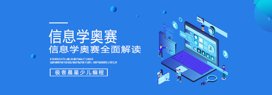 竞赛体系图解