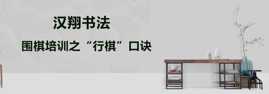 隶书的用笔特点及实用性