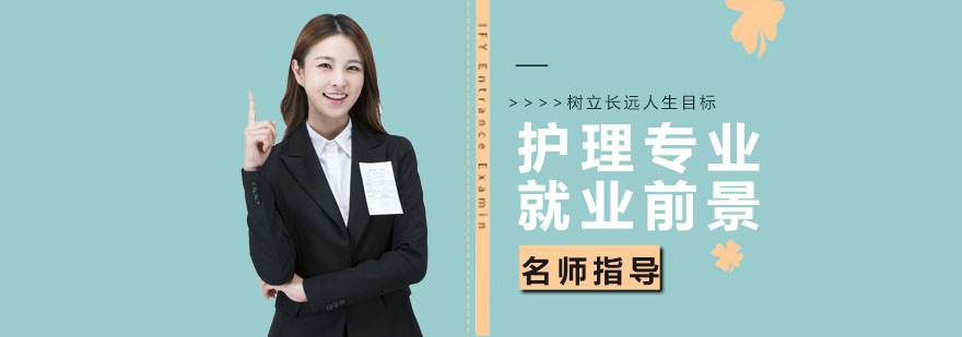 护理技能实训场景