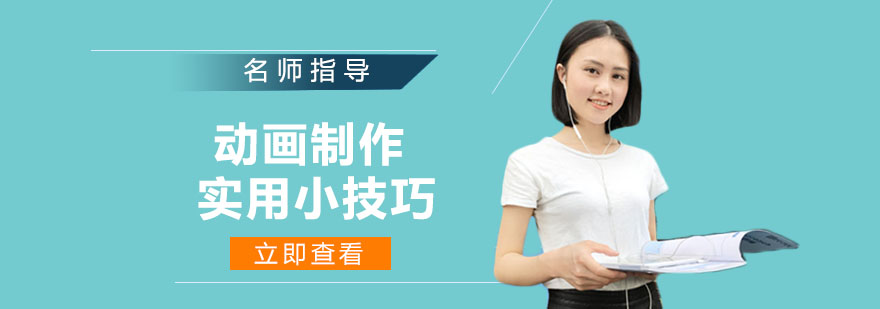 动画排版示例