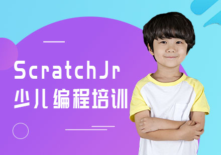 重庆5-7岁ScratchJr少儿编程培训