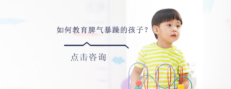 儿童情绪管理训练