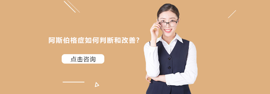 社交能力评估流程
