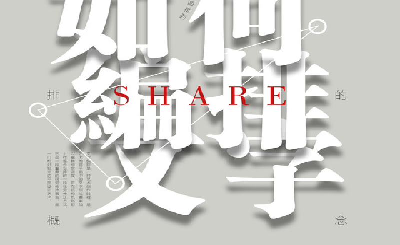 学员作品