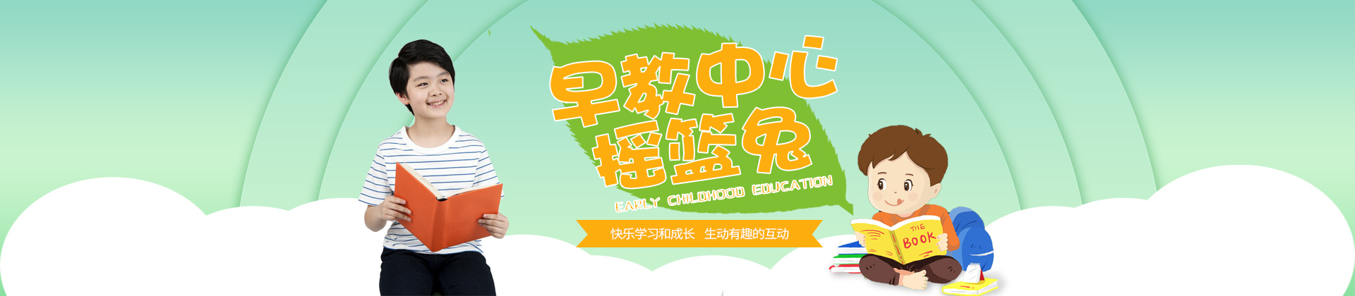 南京摇篮兔