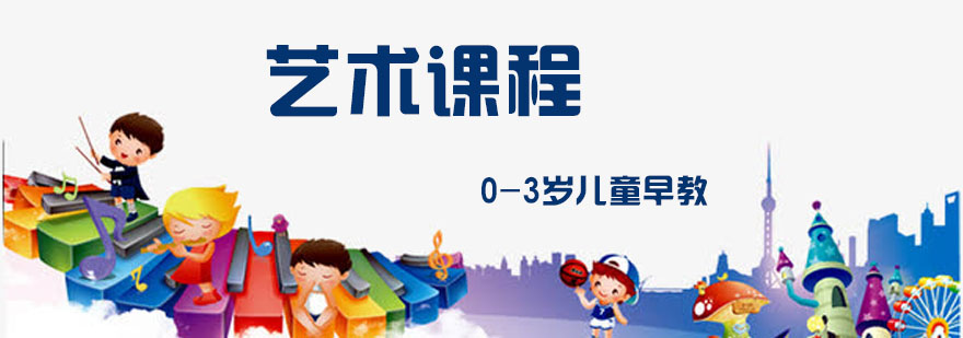 南京艺术课程教学实景