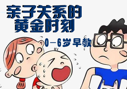 亲子关系黄金互动时段全解析