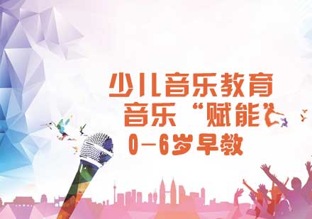 音乐素养培育新维度解析