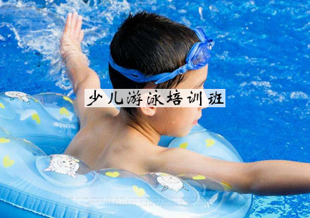 杭州少儿游泳培训班