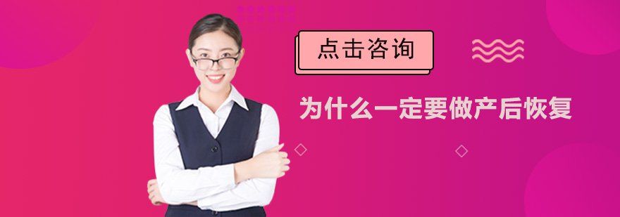 骨盆结构示意图