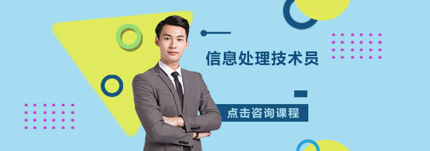 深圳信息处理技术实训课堂