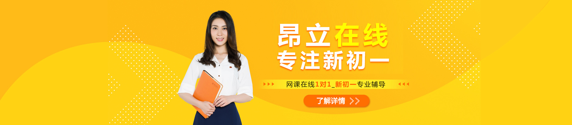 合肥昂立在线