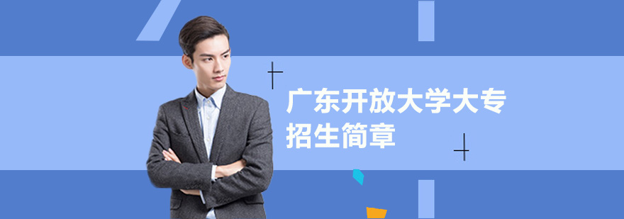 开放大学教学场景