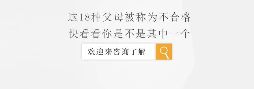 家庭教育场景示意图