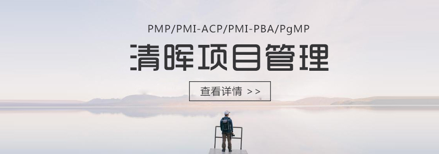 项目管理课堂实拍