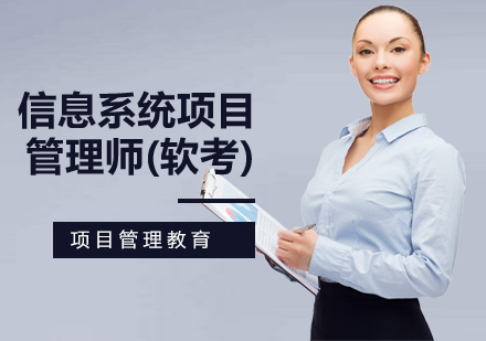 武汉软考培训