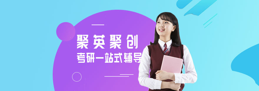 聚英聚创教学环境实拍