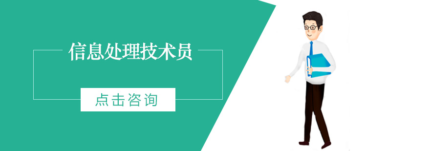 信息技术实训课堂