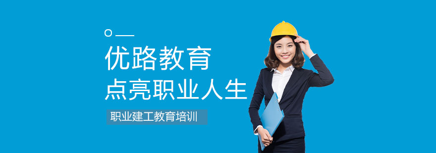 优路教育智能教学环境