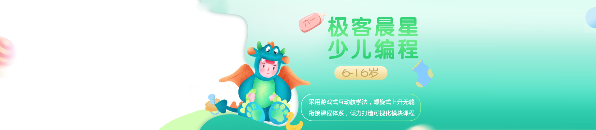 南宁极客晨星