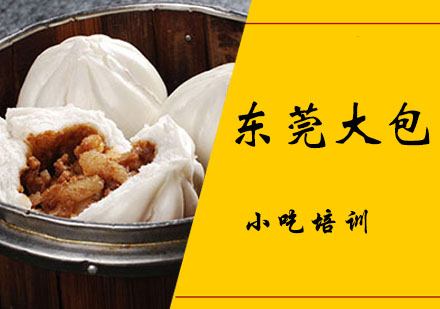 无锡东莞大包