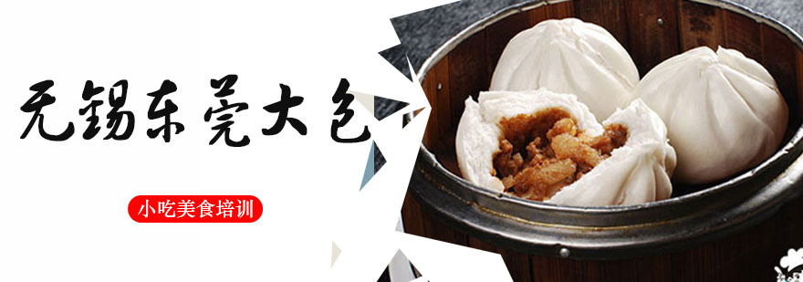 东莞大包制作现场