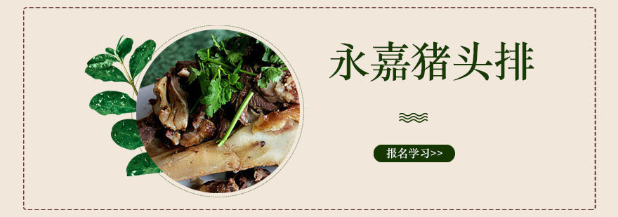 实操教学现场
