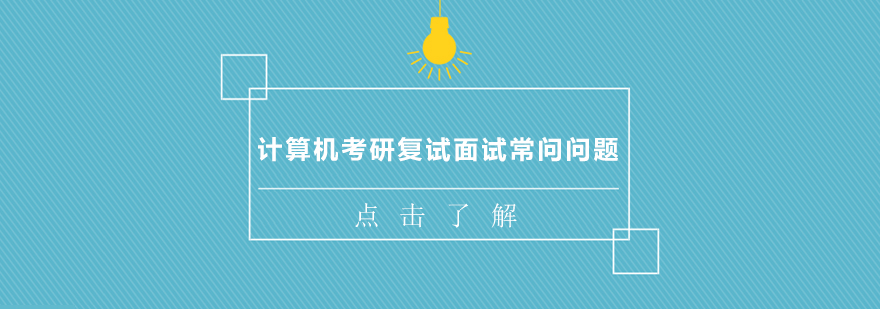 数据库事务示意图
