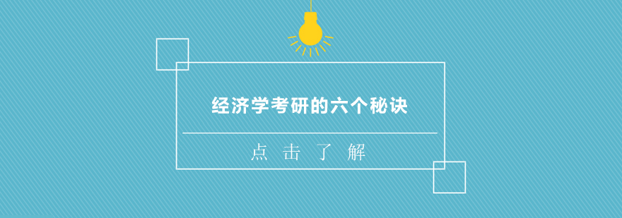 院校选择分析图