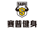 上海賽普健身