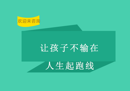 智能教育装备深度解析：AR机器人与建构式培训双轨制