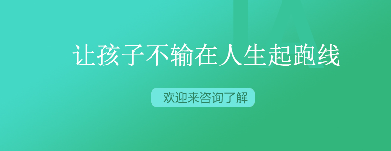 AR早教系统操作示意
