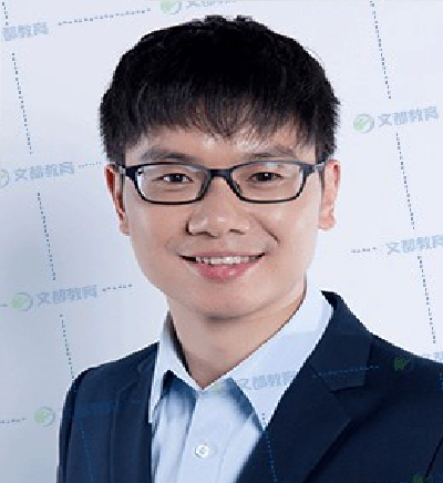 南宁文都考研谭剑波老师