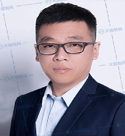南宁文都考研刘一男老师