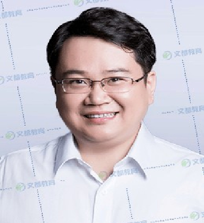 南宁文都考研常成老师